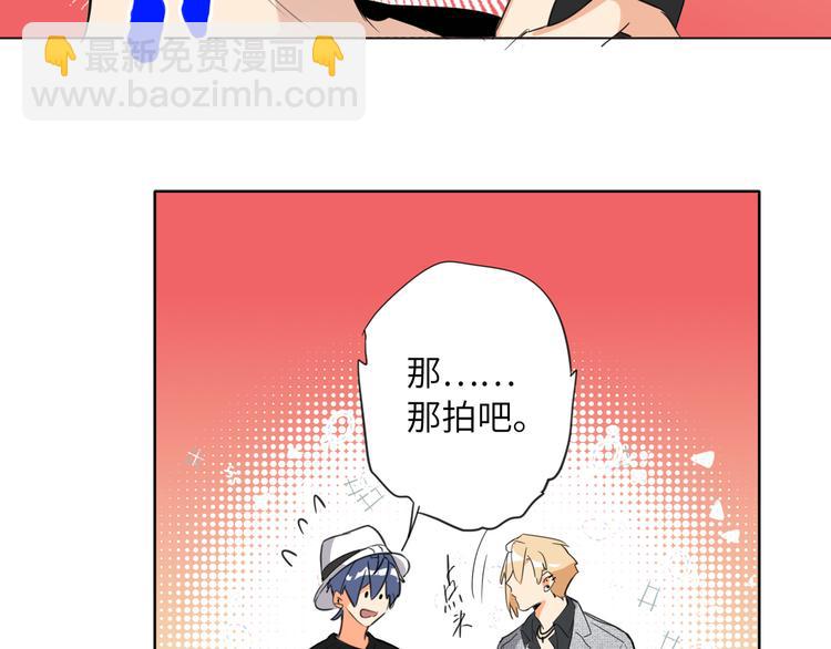 第63话 简彤的末路(1/2)-第66话