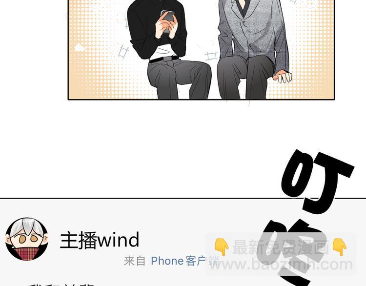 第63话 简彤的末路(1/2)-第66话