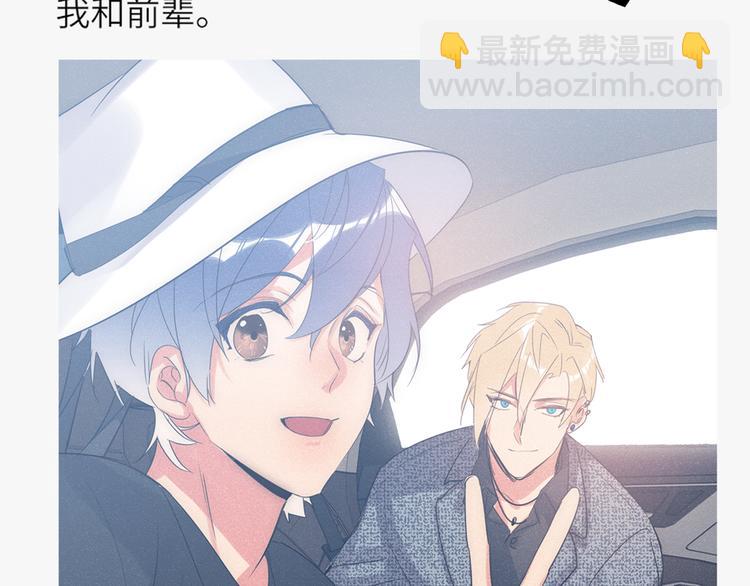 第63话 简彤的末路(1/2)-第66话