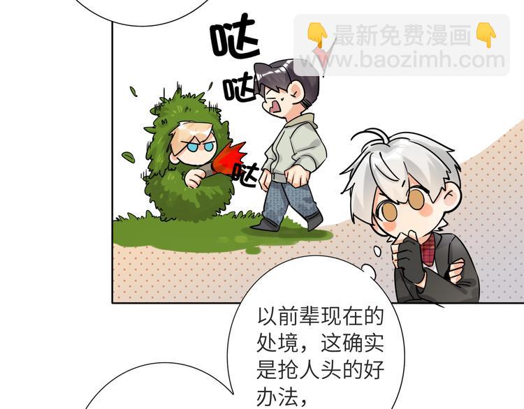 第65话  兄弟之争(1/4)-第68话