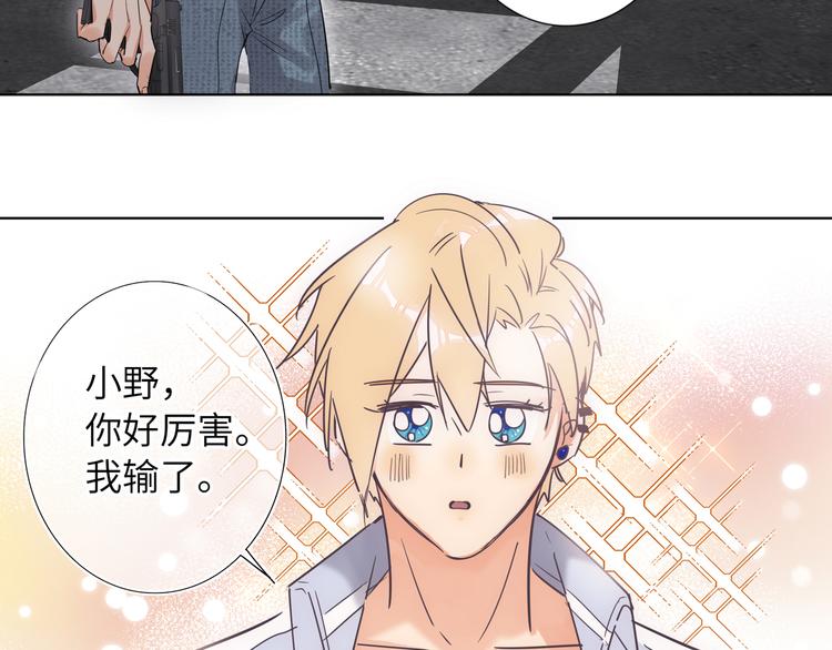 第65话  兄弟之争(1/4)-第68话