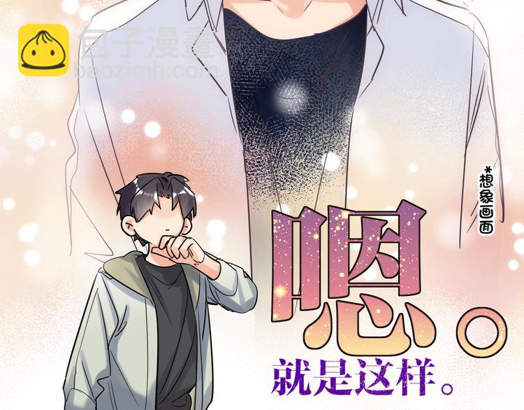 第65话  兄弟之争(1/4)-第68话