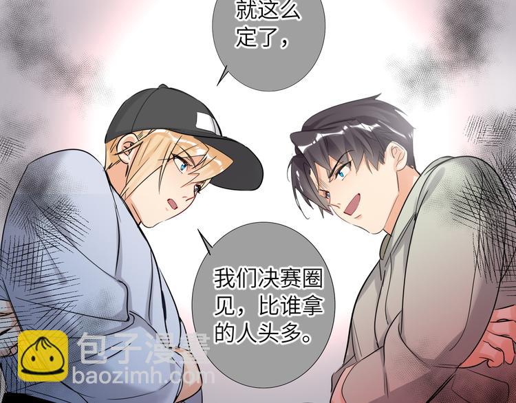 第65话  兄弟之争(1/4)-第68话