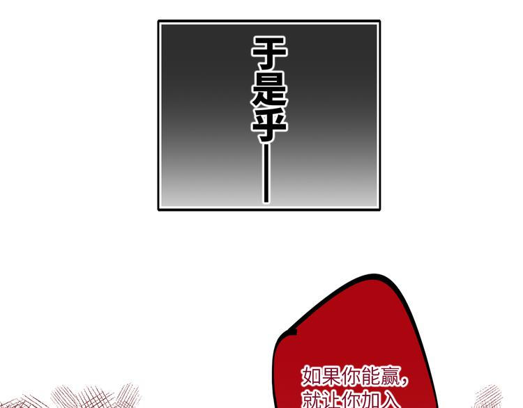 第65话  兄弟之争(1/4)-第68话