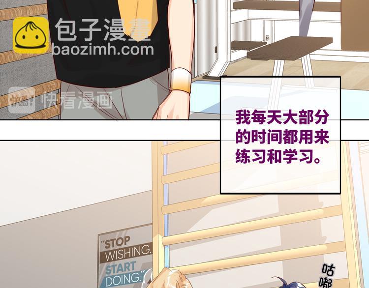 第67话 阴云密布的后台(1/2)-第70话