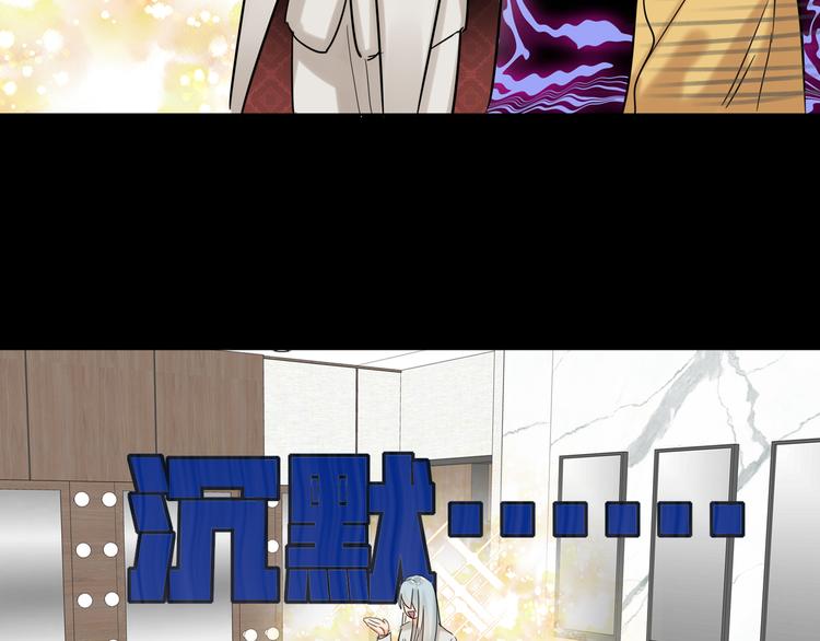 第67话 阴云密布的后台(1/2)-第70话