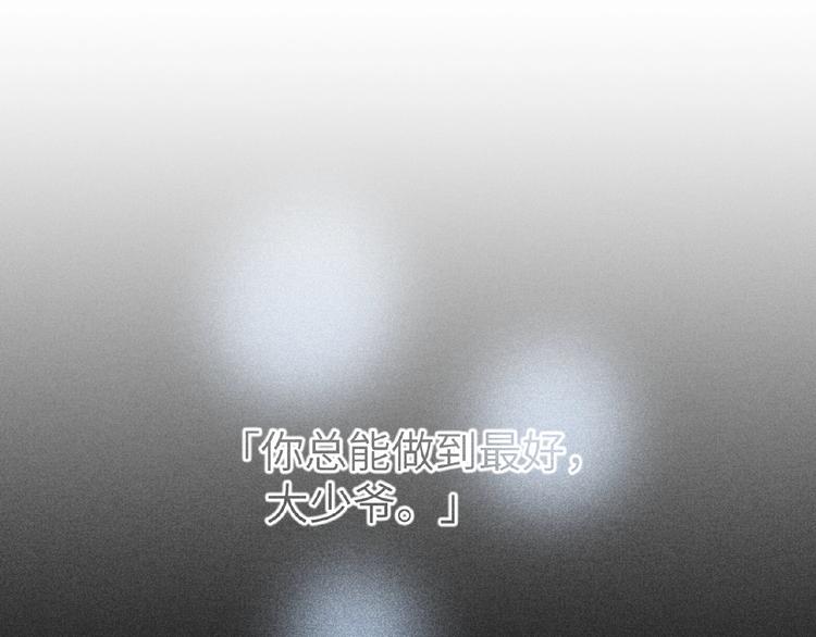 第8话  舆论(1/2)-第8话