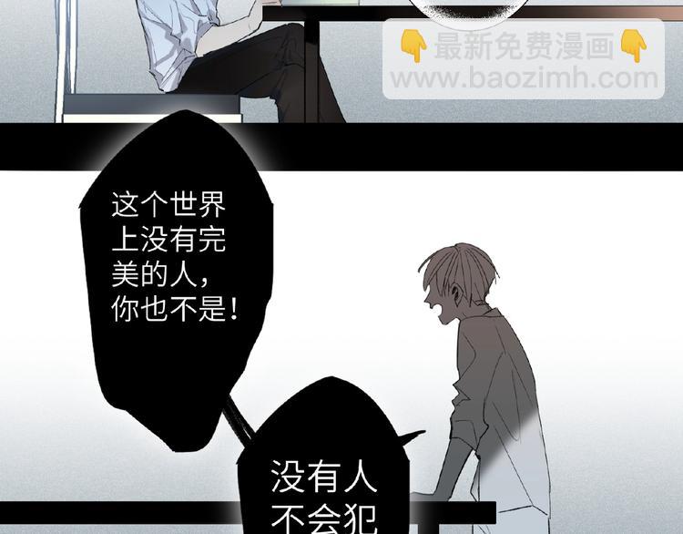 第8话  舆论(1/2)-第8话