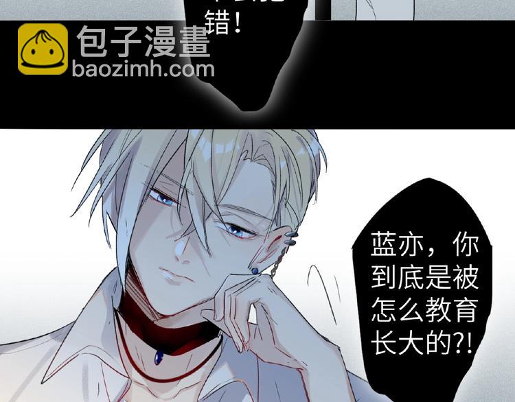 第8话  舆论(1/2)-第8话