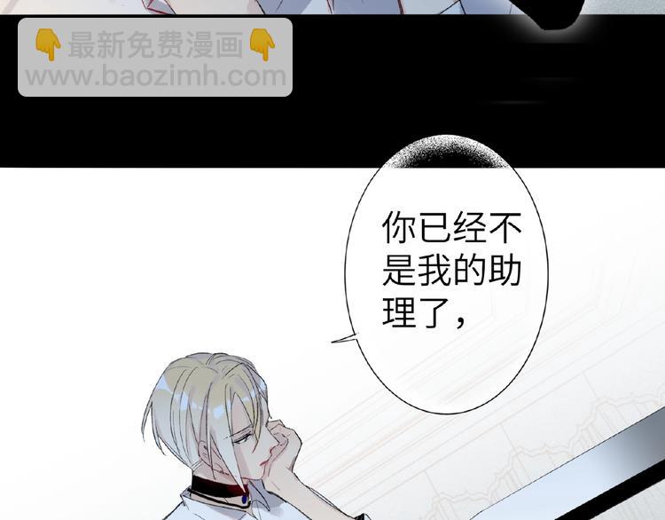 第8话  舆论(1/2)-第8话