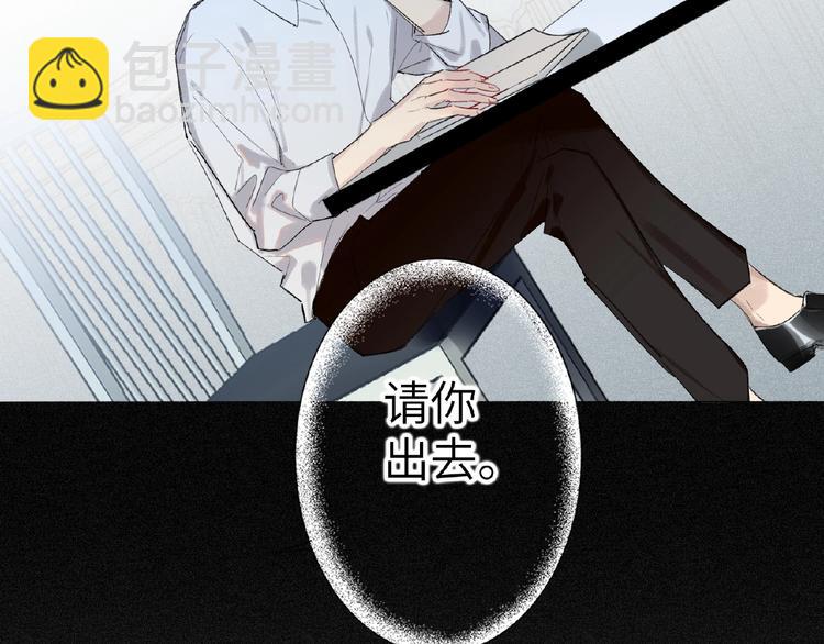 第8话  舆论(1/2)-第8话