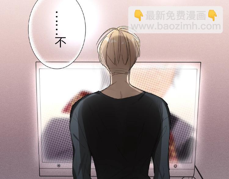 第8话  舆论(1/2)-第8话