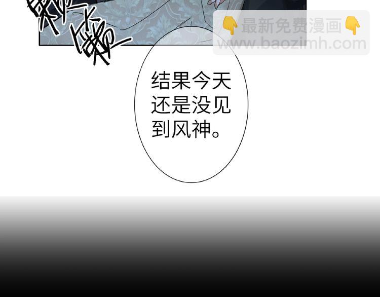 第8话  舆论(1/2)-第8话