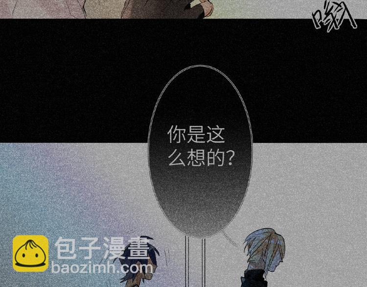 第8话  舆论(1/2)-第8话