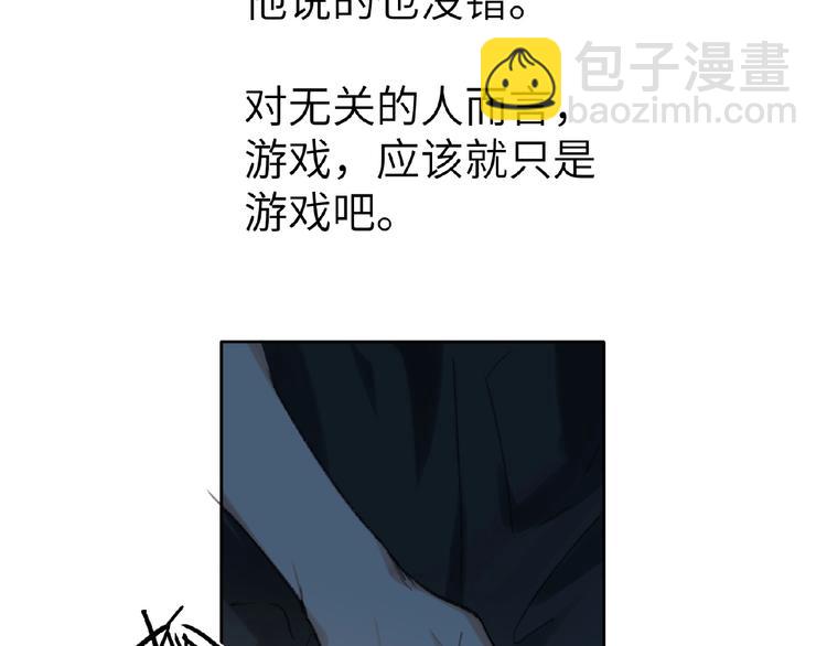 第8话  舆论(1/2)-第8话