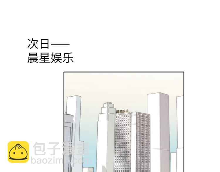 第8话  舆论(1/2)-第8话