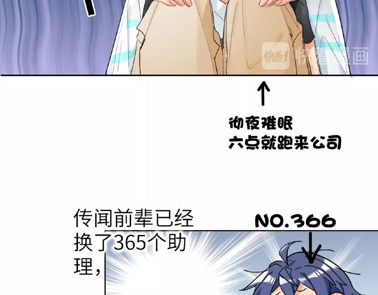 第8话  舆论(1/2)-第8话