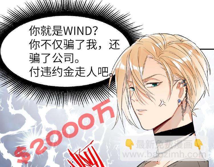 第8话  舆论(1/2)-第8话