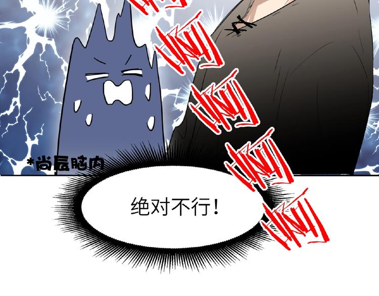 第8话  舆论(1/2)-第8话