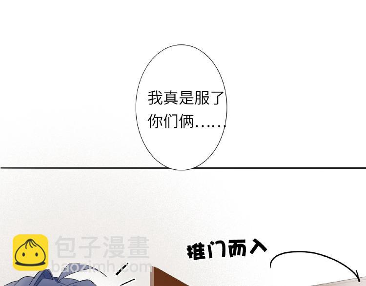 第8话  舆论(1/2)-第8话