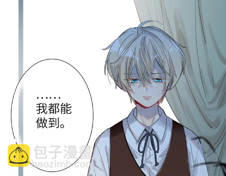 第8话  舆论(1/2)-第8话