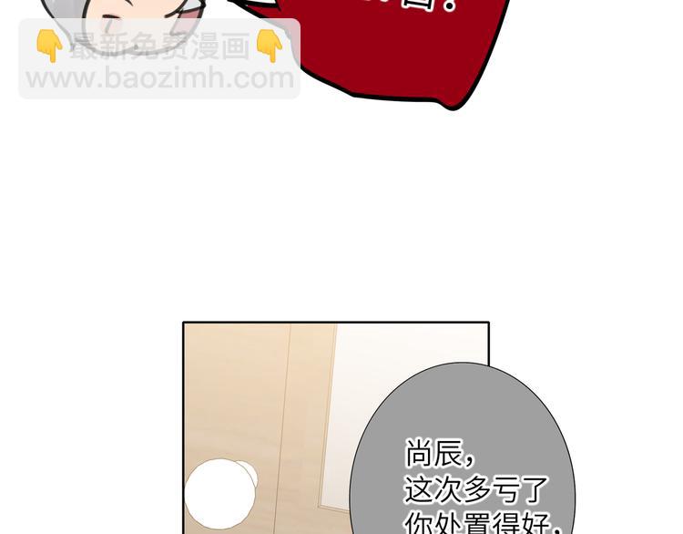 第69话 最佳新人(1/2)-第72话