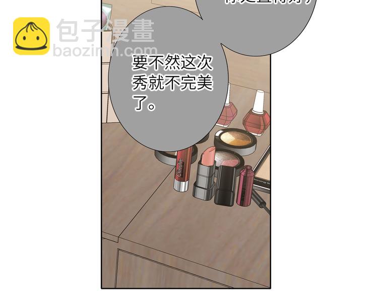 第69话 最佳新人(1/2)-第72话