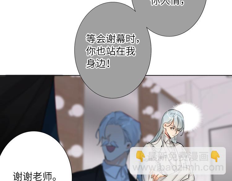 第69话 最佳新人(1/2)-第72话