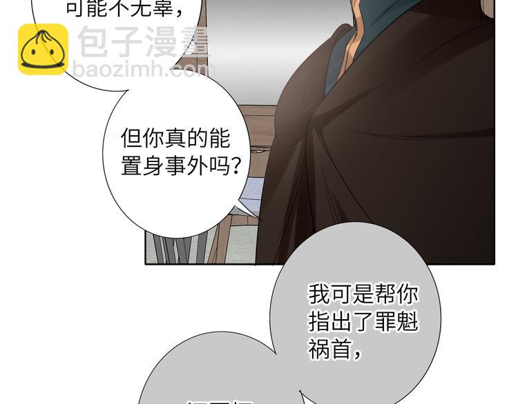 第69话 最佳新人(1/2)-第72话