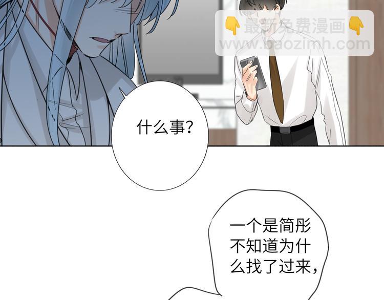 第69话 最佳新人(1/2)-第72话