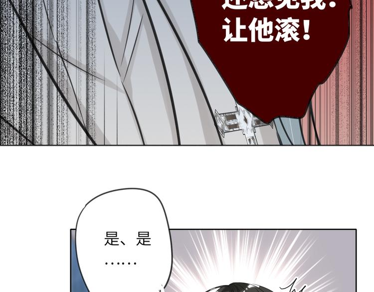 第69话 最佳新人(1/2)-第72话