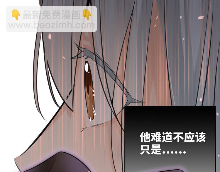 第69话 最佳新人(1/2)-第72话