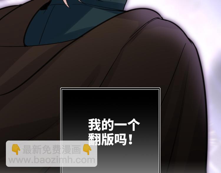 第69话 最佳新人(1/2)-第72话