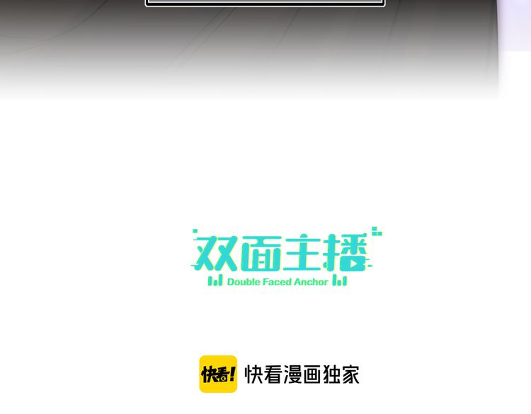 第69话 最佳新人(1/2)-第72话