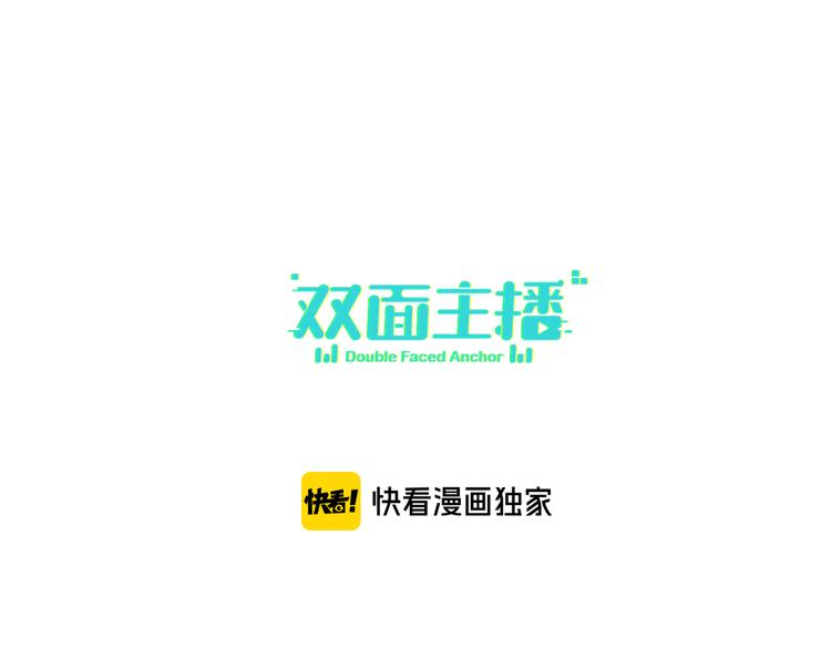 第70话 高涨的人气(1/2)-第74话