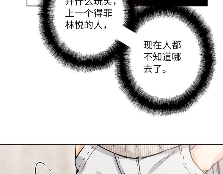 第70话 高涨的人气(1/2)-第74话