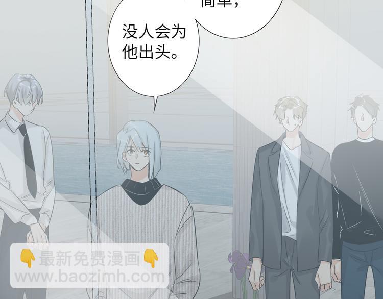 第70话 高涨的人气(1/2)-第74话