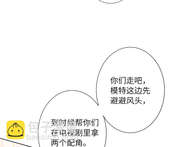 第70话 高涨的人气(1/2)-第74话