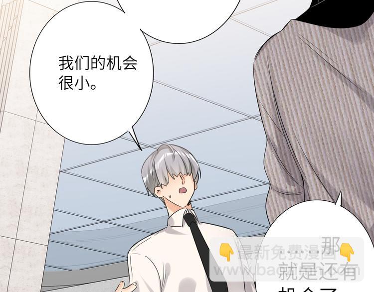 第70话 高涨的人气(1/2)-第74话