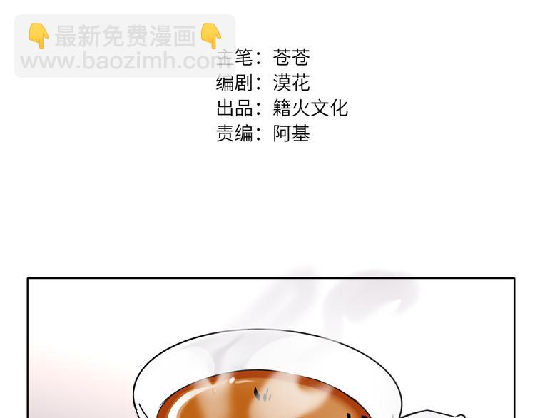 第70话 高涨的人气(1/2)-第74话