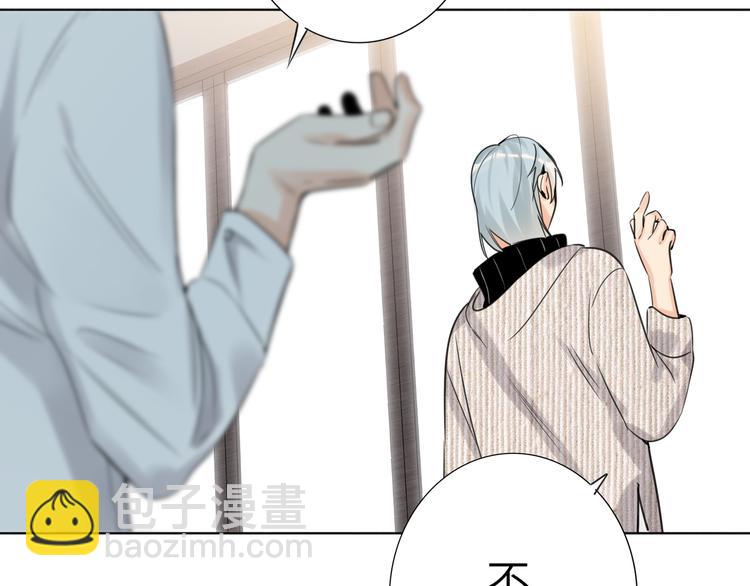 第70话 高涨的人气(1/2)-第74话