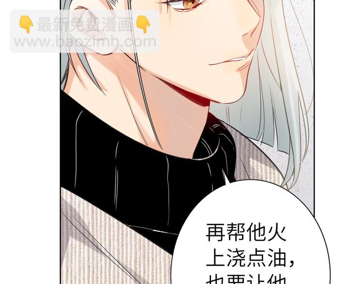 第70话 高涨的人气(1/2)-第74话