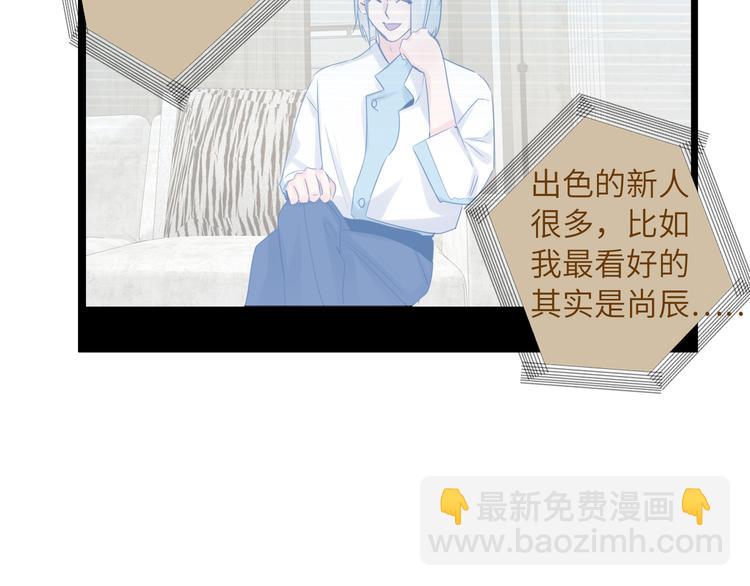 第70话 高涨的人气(1/2)-第74话