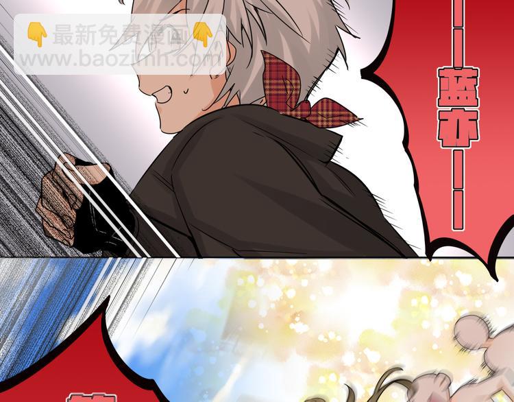 第70话 高涨的人气(1/2)-第74话