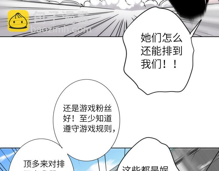 第70话 高涨的人气(1/2)-第74话