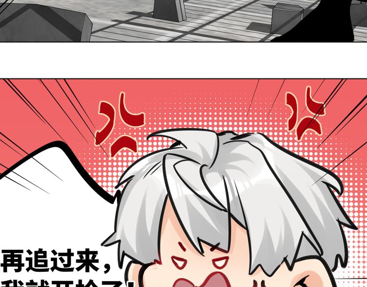 第70话 高涨的人气(1/2)-第74话