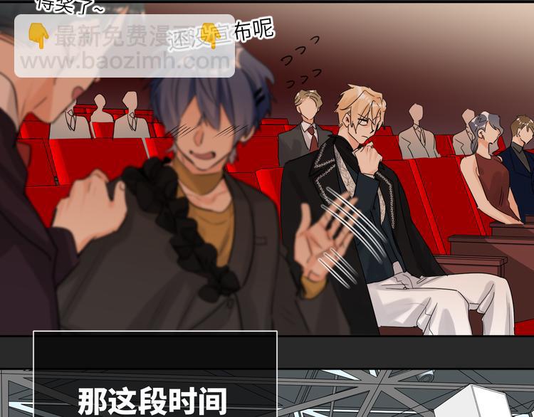 第72话 失落的颁奖(1/2)-第76话