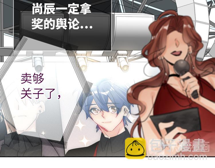 第72话 失落的颁奖(1/2)-第76话