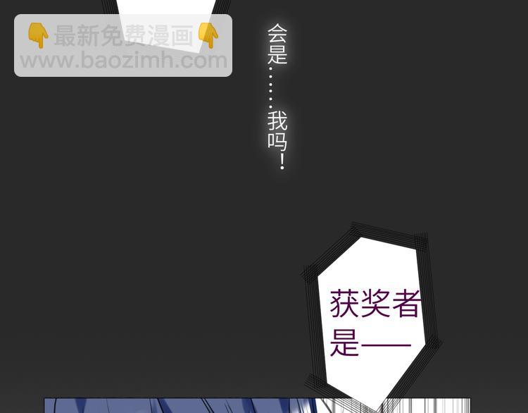 第72话 失落的颁奖(1/2)-第76话
