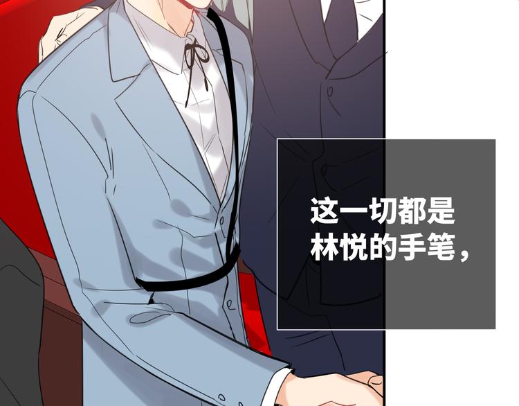 第72话 失落的颁奖(1/2)-第76话